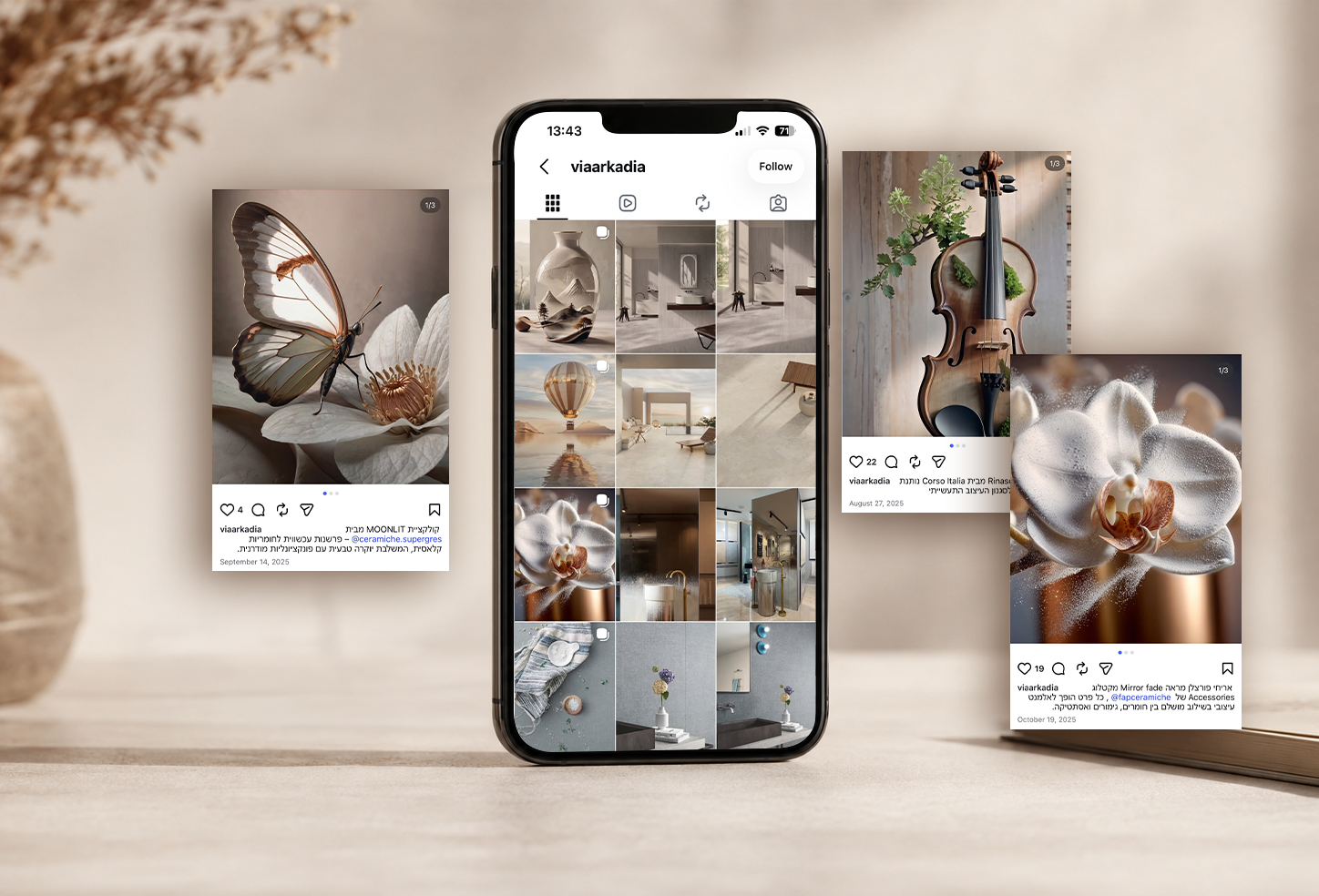 Feed Via Arkadia